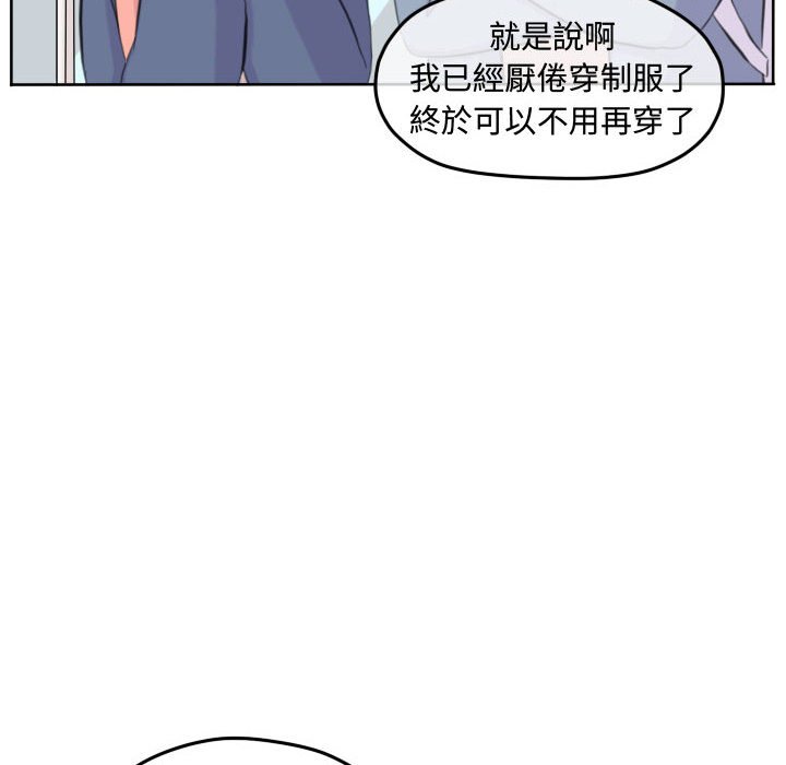 第 92 页