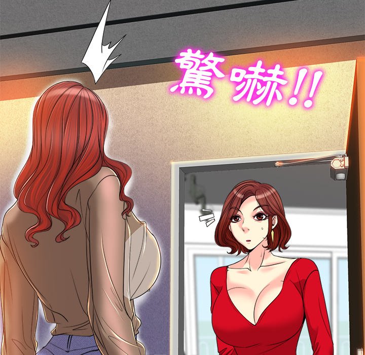 第 73 页