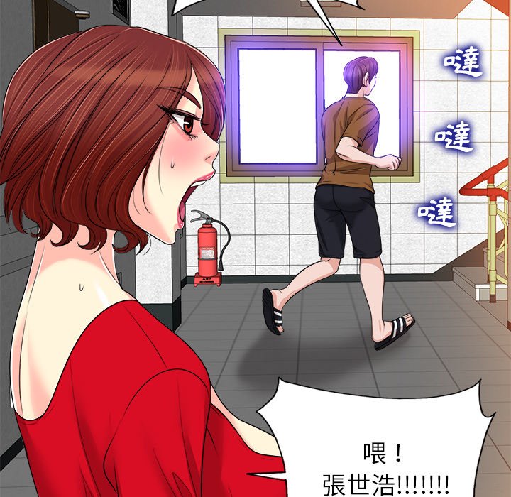 第 98 页