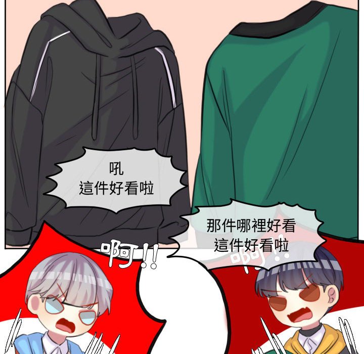 第 52 页
