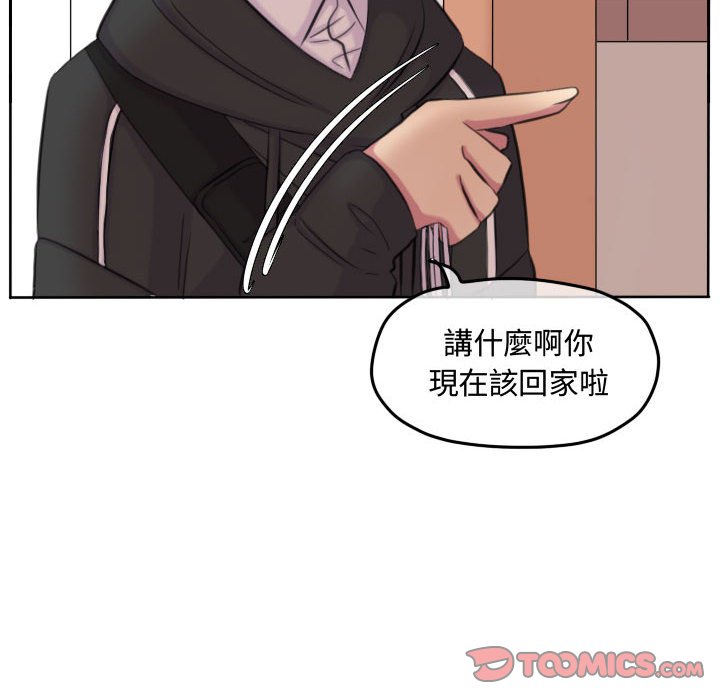 第 94 页