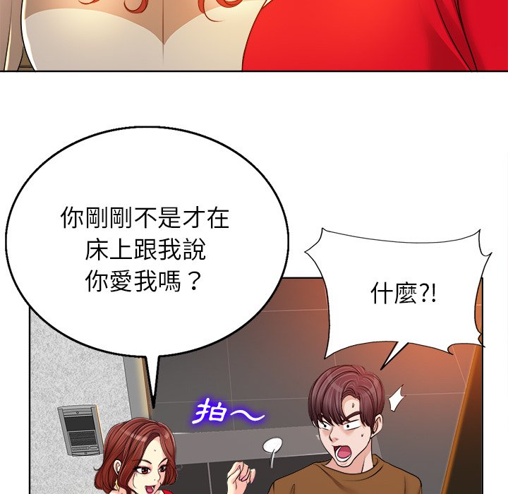第 86 页