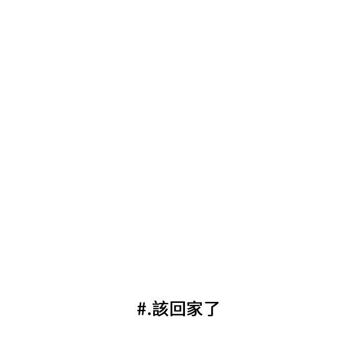 第 85 页