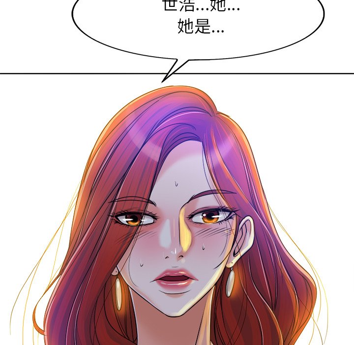 第 79 页