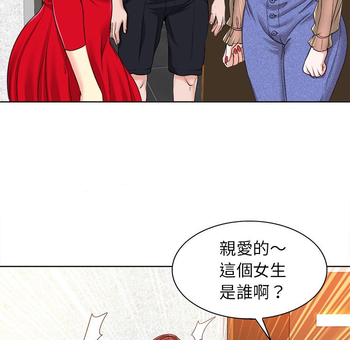 第 82 页