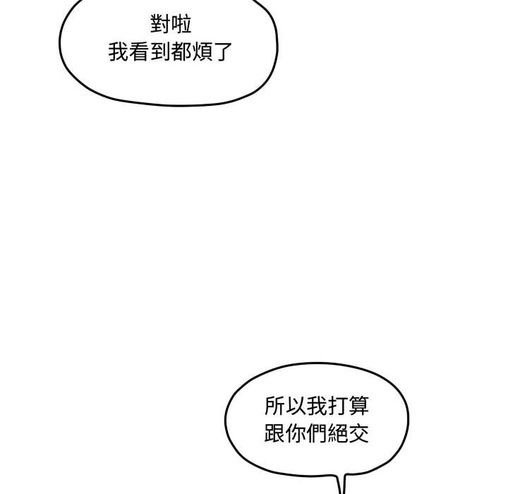 第 81 页
