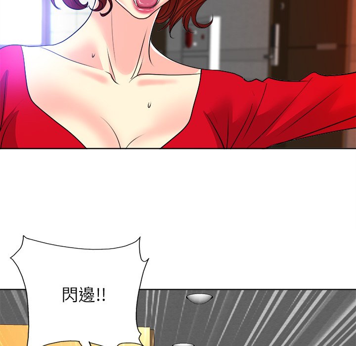 第 95 页