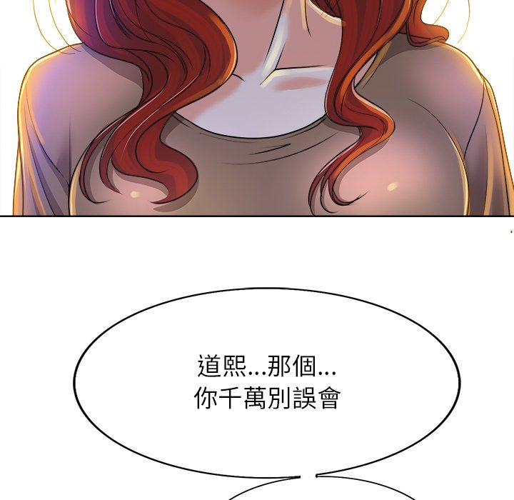 第 80 页