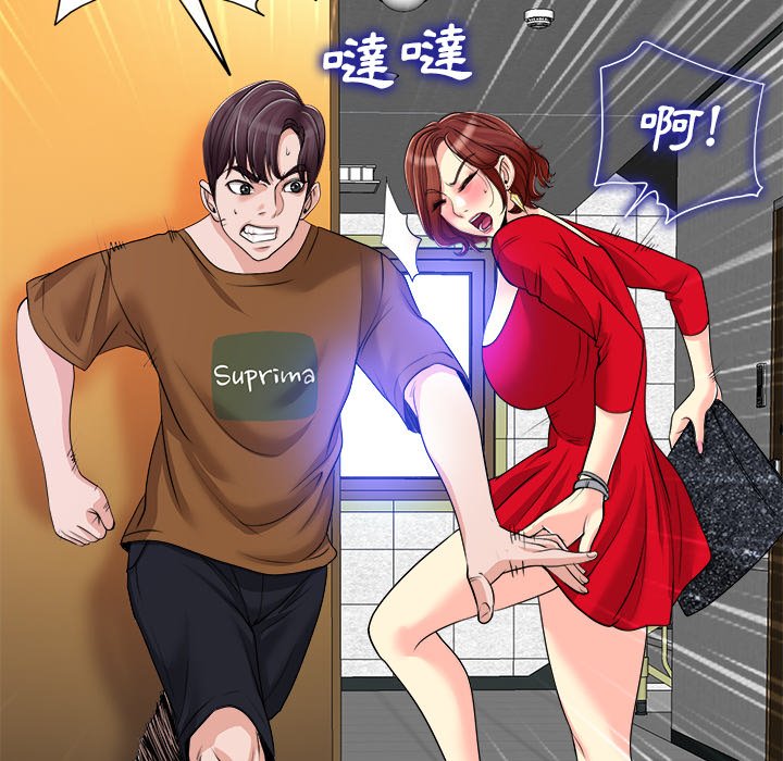 第 96 页