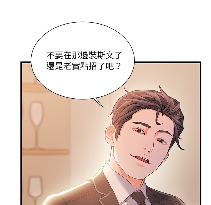 第 107 页