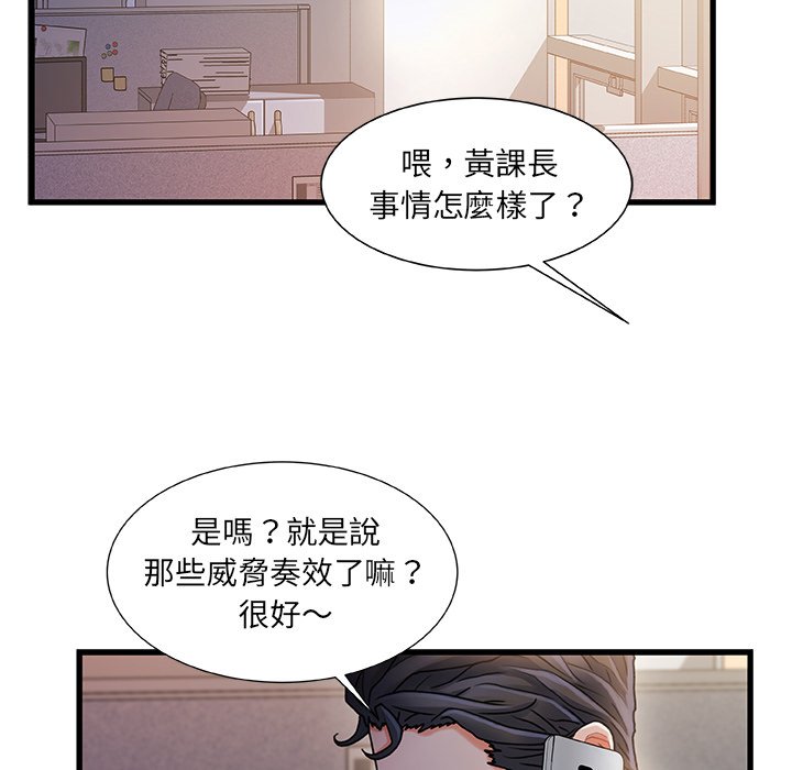 第 59 页