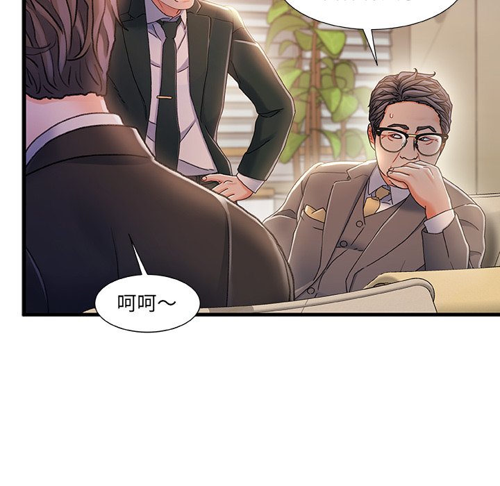 第 106 页