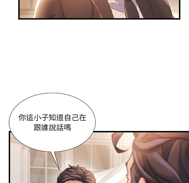 第 108 页