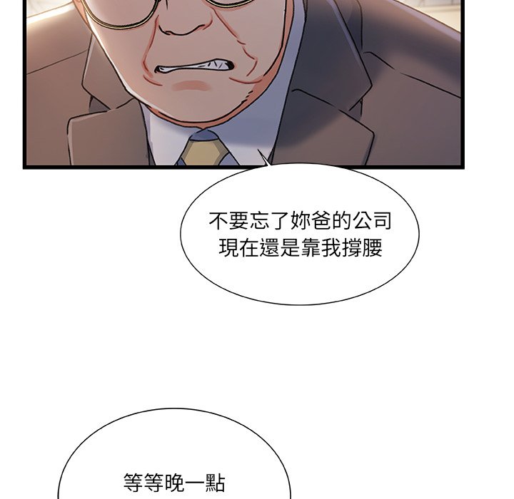 第 93 页