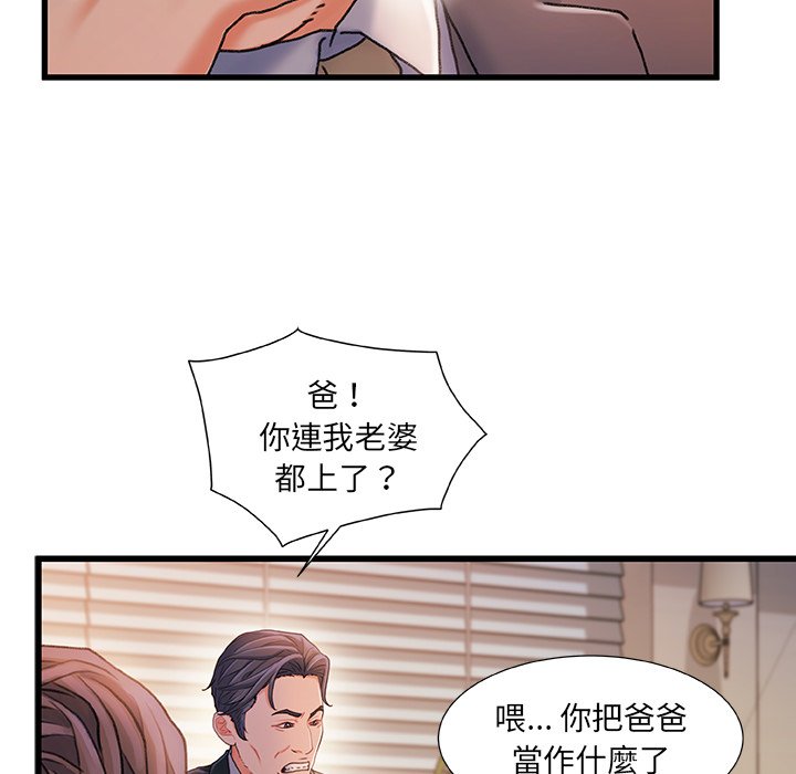 第 105 页