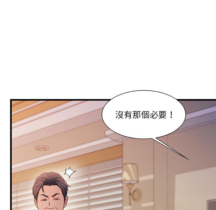 第 95 页
