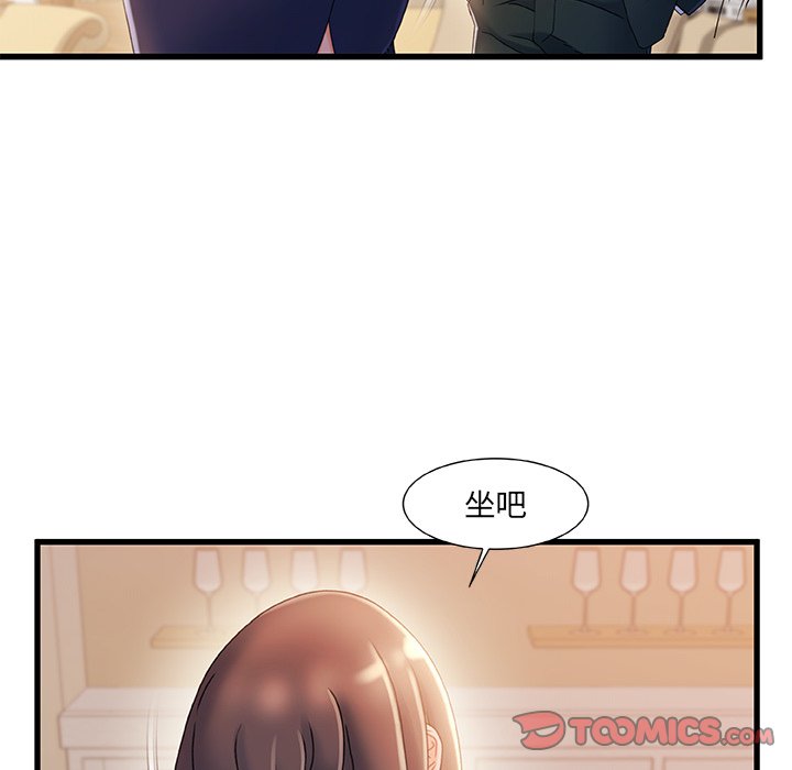 第 80 页