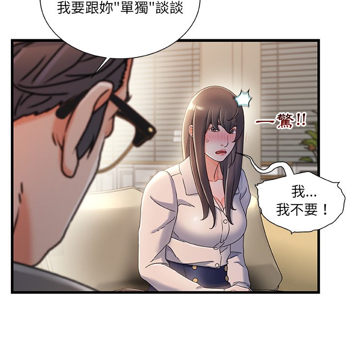 第 94 页