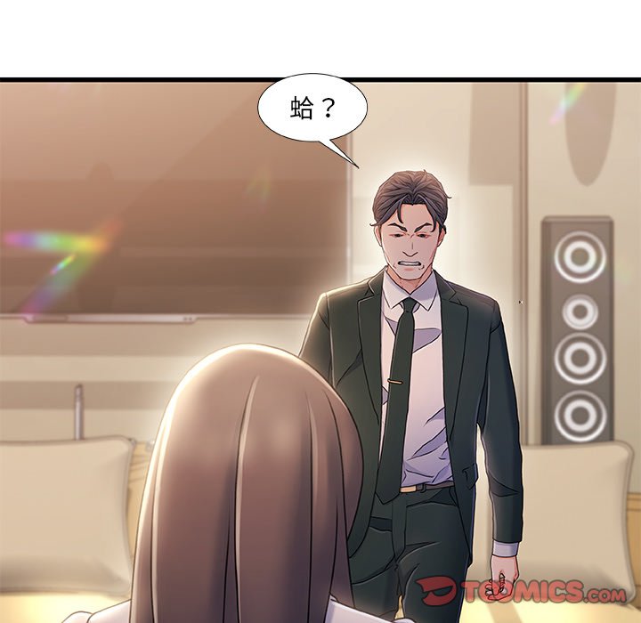 第 86 页