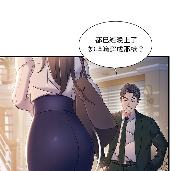 第 79 页