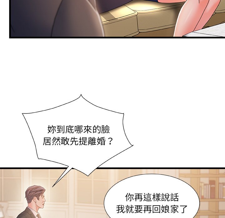 第 89 页