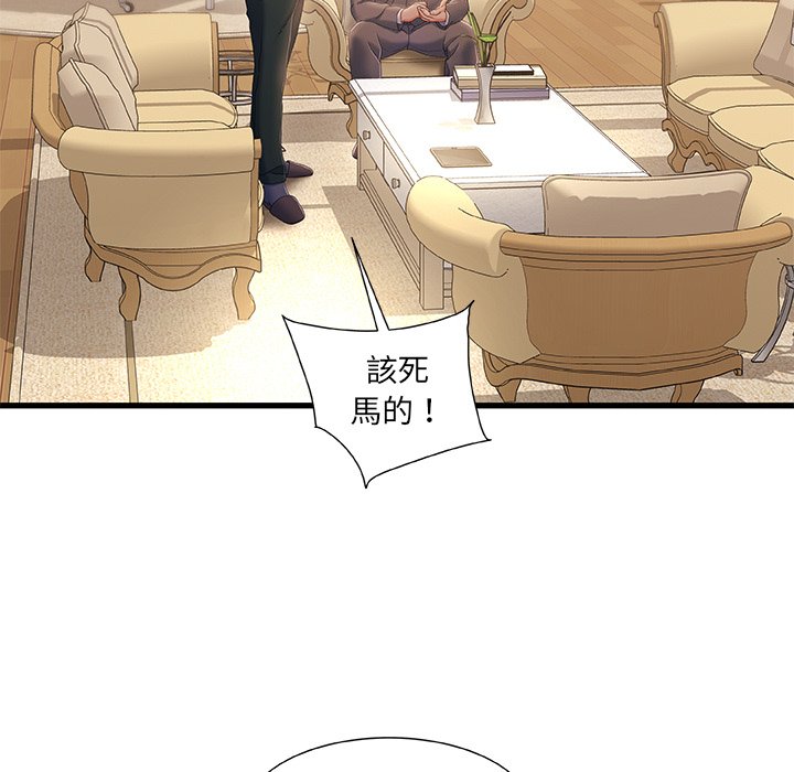 第 72 页