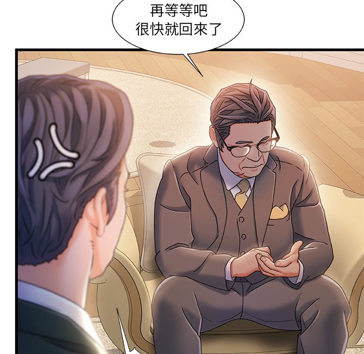 第 73 页