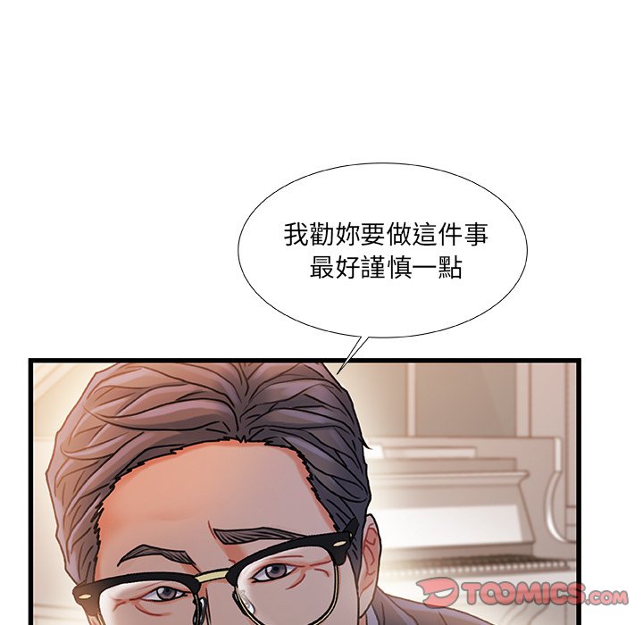 第 92 页