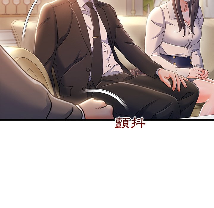 第 103 页