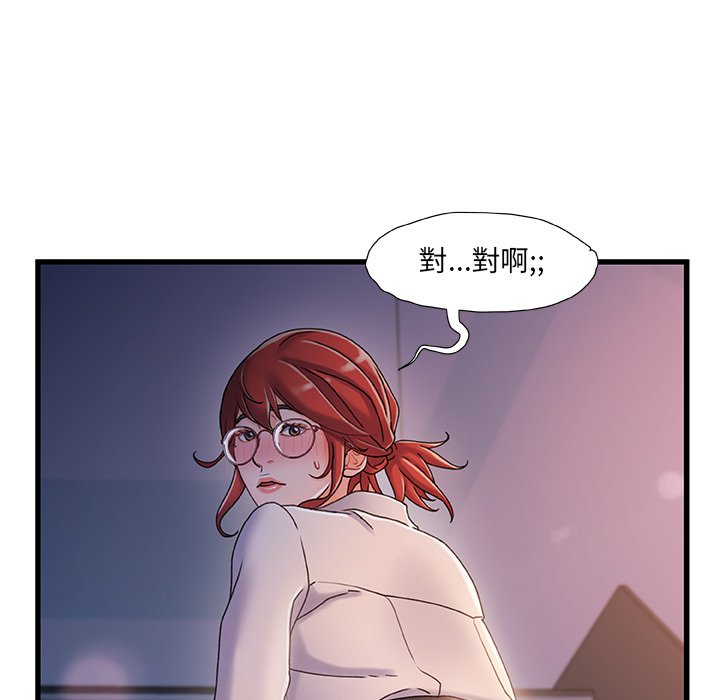 第 53 页