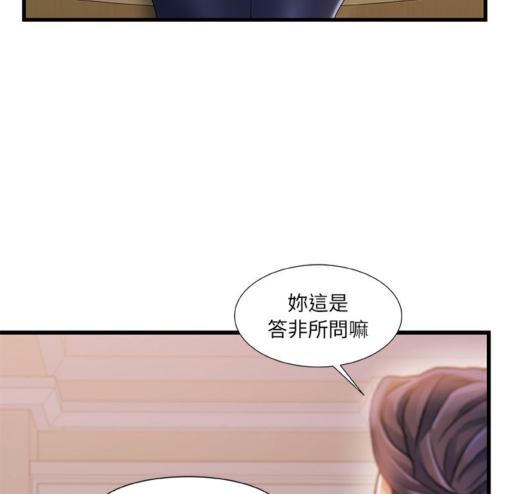第 82 页