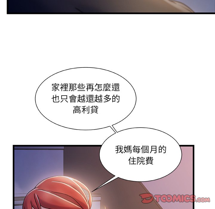第 44 页