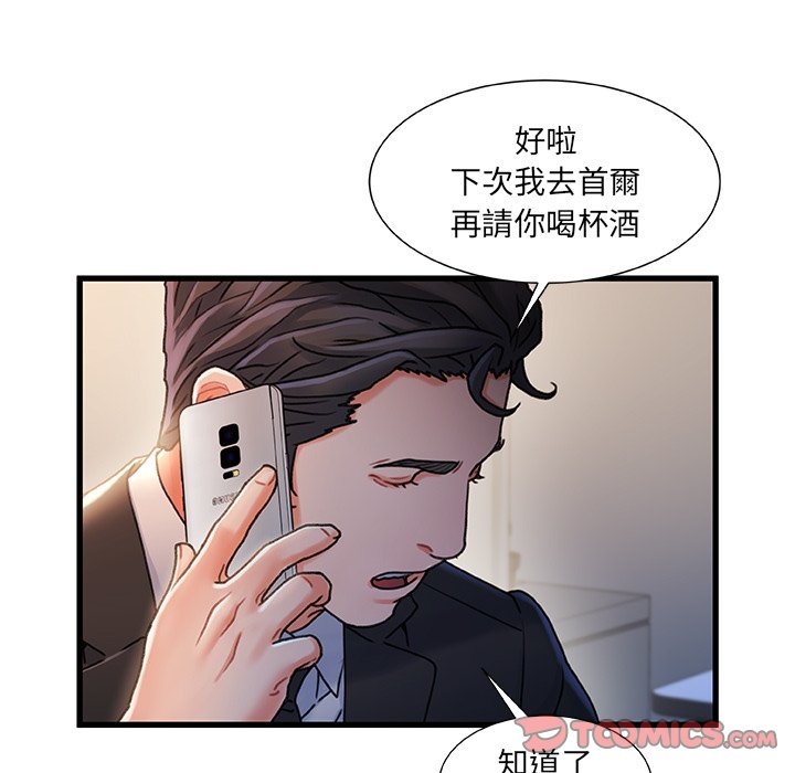 第 62 页