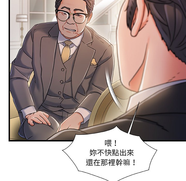 第 109 页