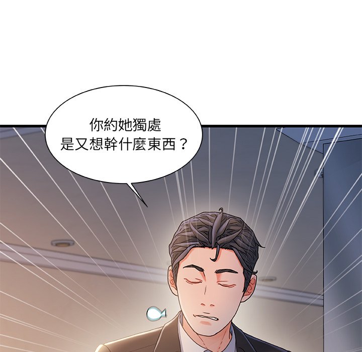 第 97 页