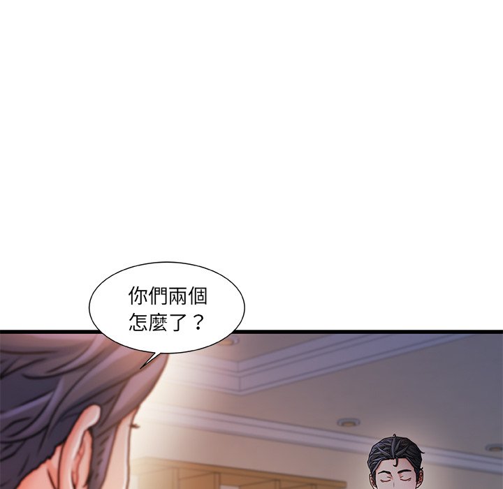 第 99 页
