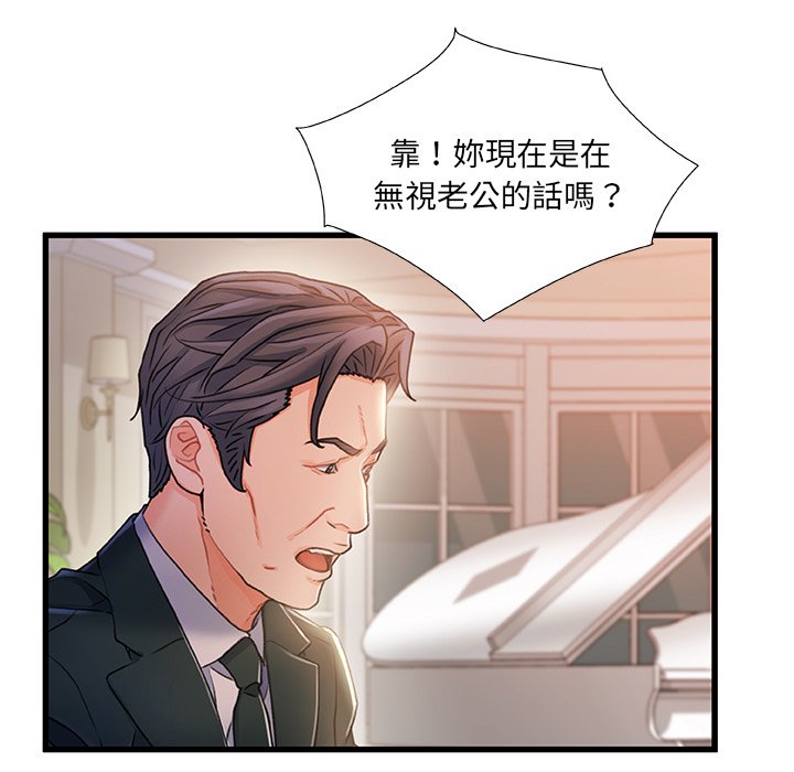 第 91 页