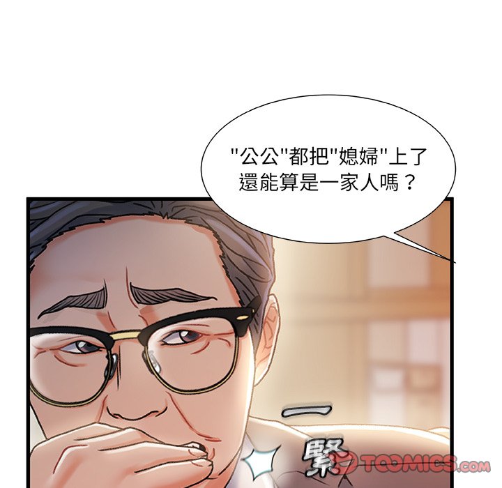 第 104 页