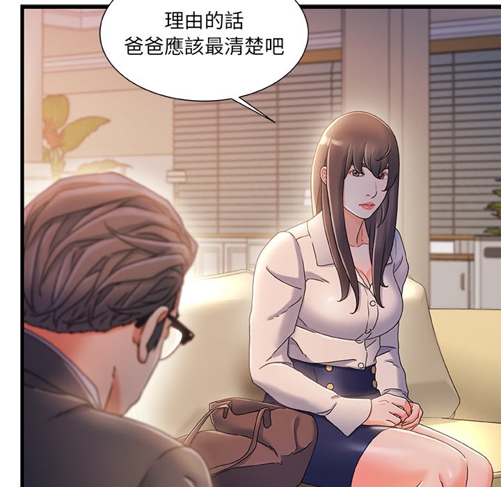 第 88 页