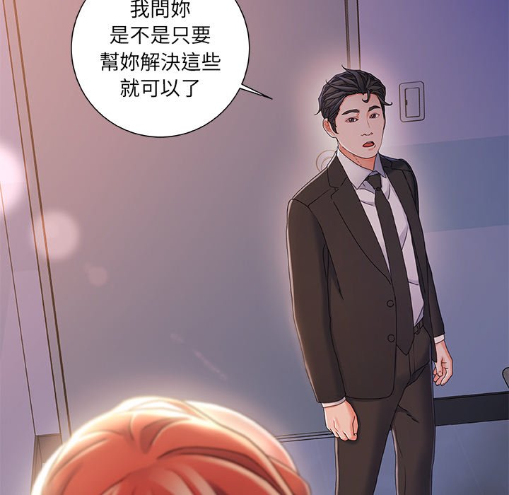 第 51 页