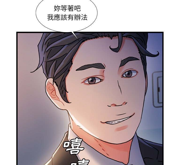 第 55 页