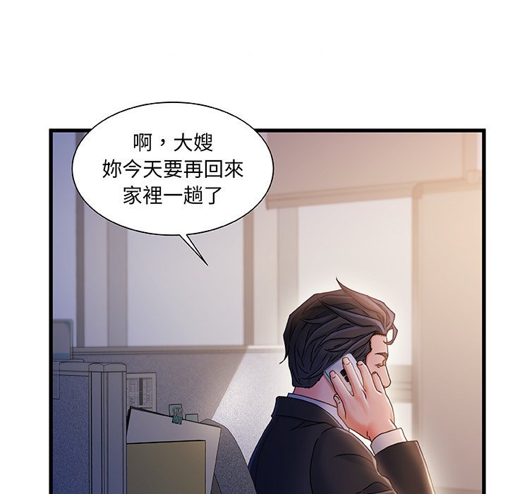第 66 页