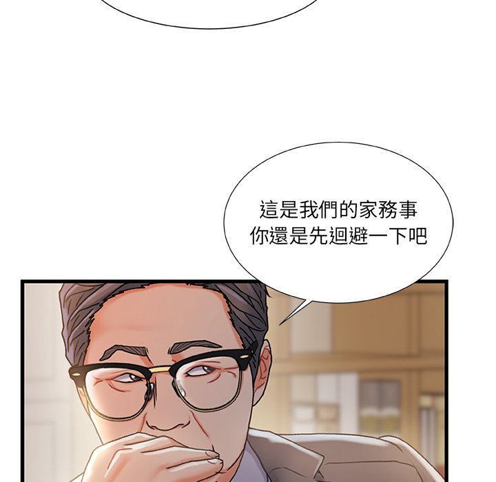 第 101 页