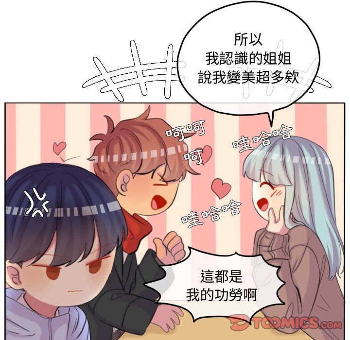 第 54 页