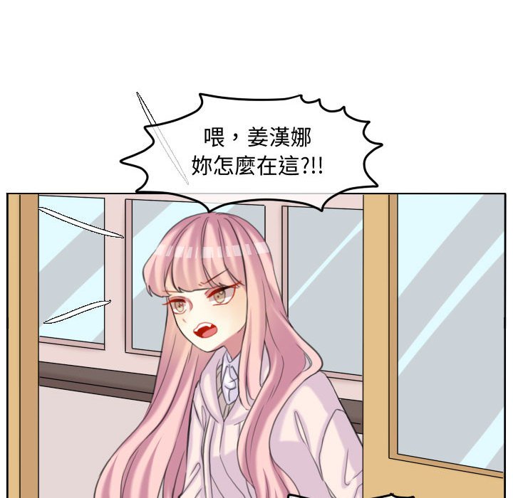 第 67 页