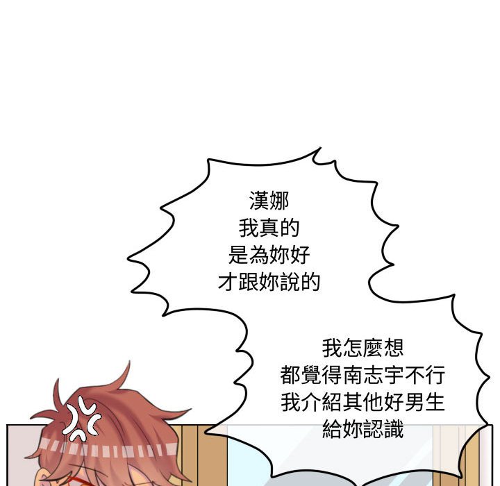 第 81 页