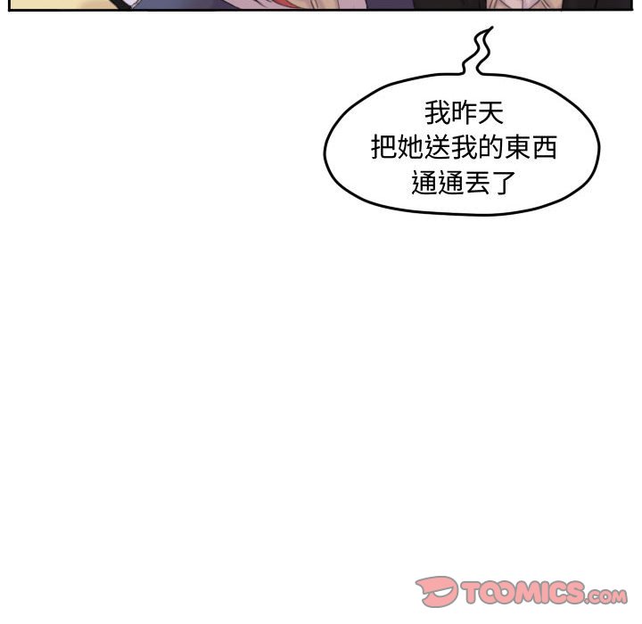 第 66 页