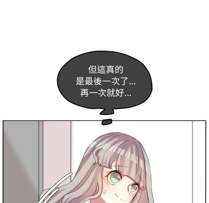 第 88 页