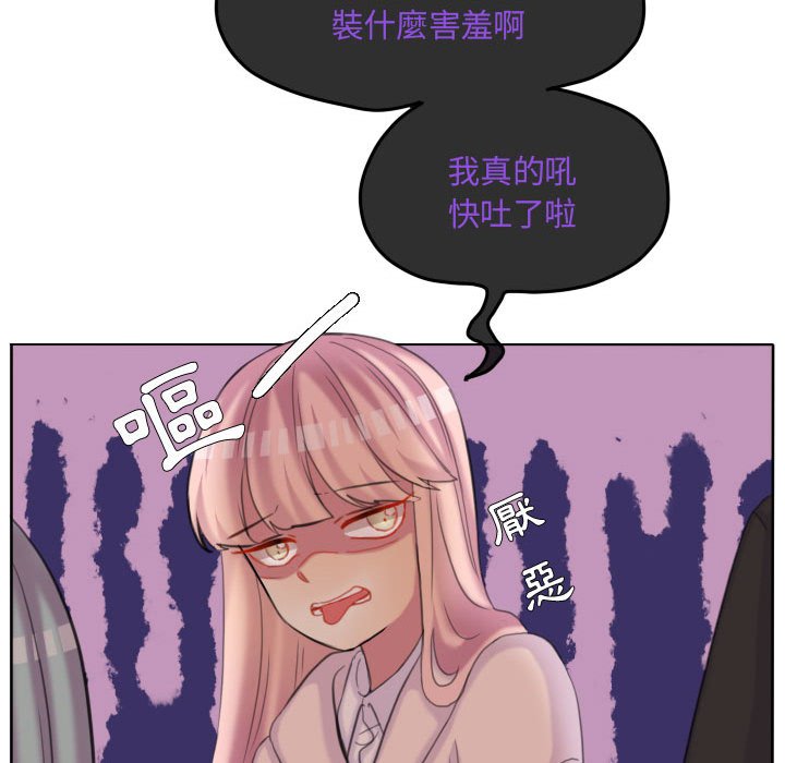 第 79 页