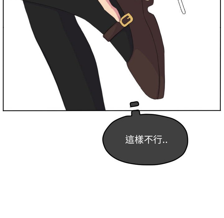 第 87 页